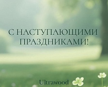 График работы в мае. 2026